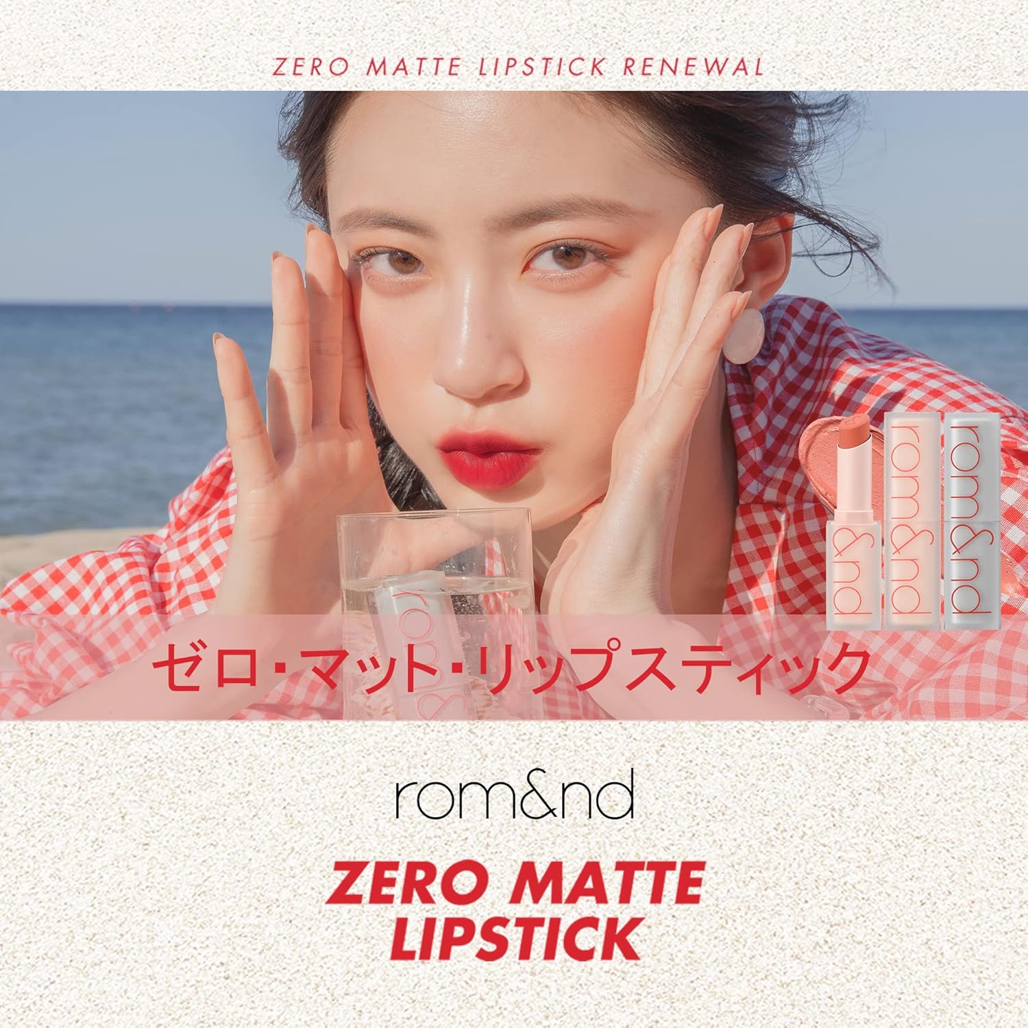 Rom&nd Zero Matte Lipstick #15 Midnight